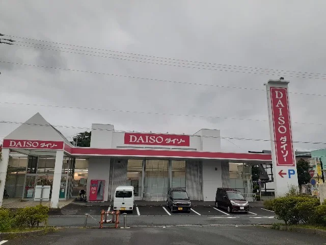ダイソー浜松鴨江店まで600m