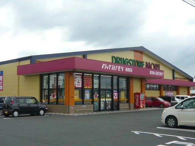 ドラッグストアモリ指宿店まで800m