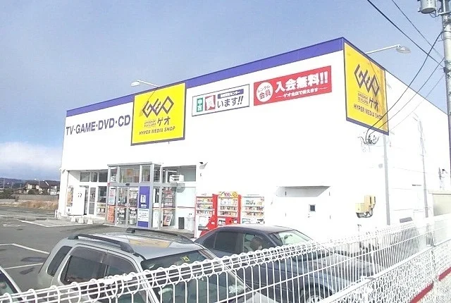 ゲオ　涌谷店まで400m