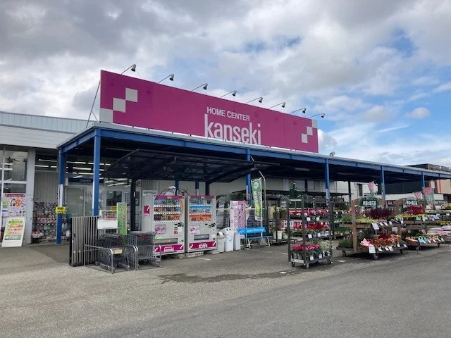 ホームセンターカンセキ 市貝店まで1700m