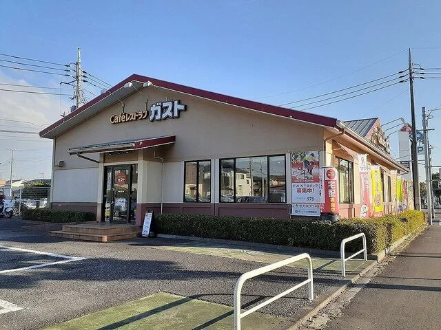 ガスト つくば学園南店まで1050m