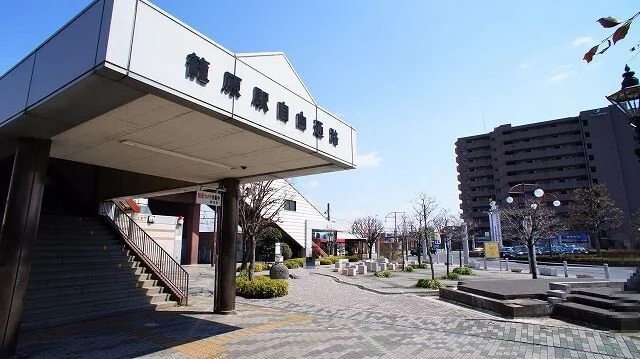 籠原駅南口まで1300m