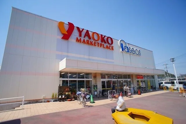 ヤオコー小川町店まで2000m