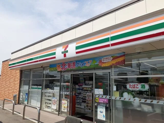 セブンイレブン様まで350m