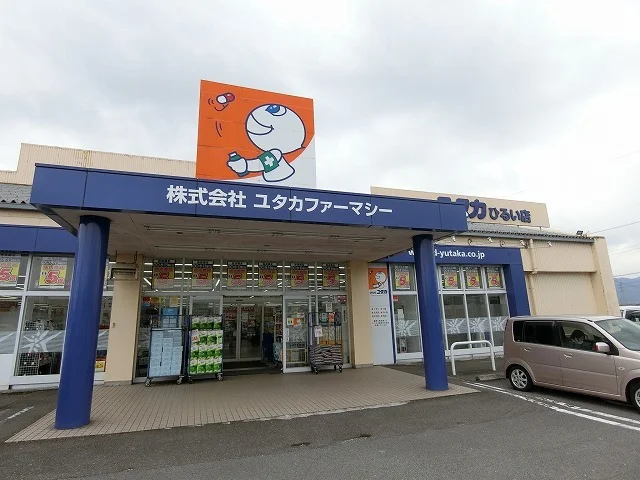 ドラッグユタカひるい店まで1200m