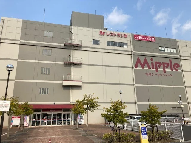 ミップルまで1100m