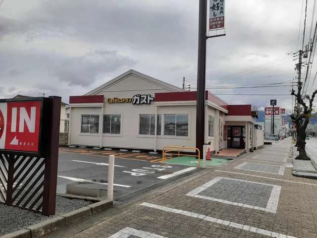 ガスト新居浜店まで664m