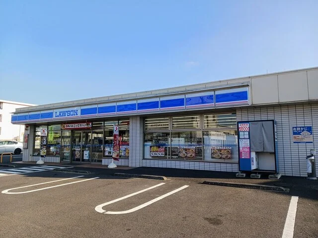 ローソン寒川町宮ノ前店まで1712m