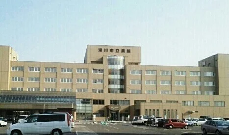 深川市立病院まで1800m