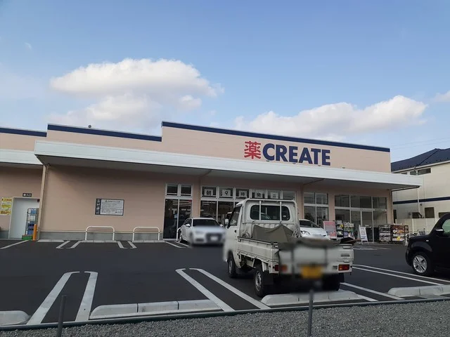 クリエイトS・D川崎高津向ヶ丘まで550m