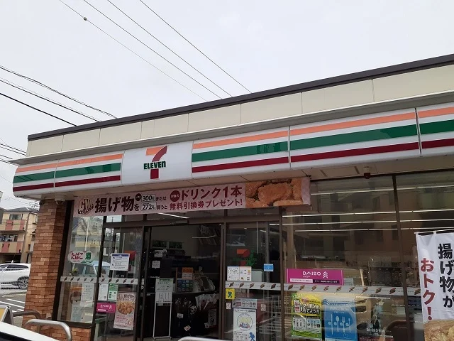 セブンイレブンまで400m