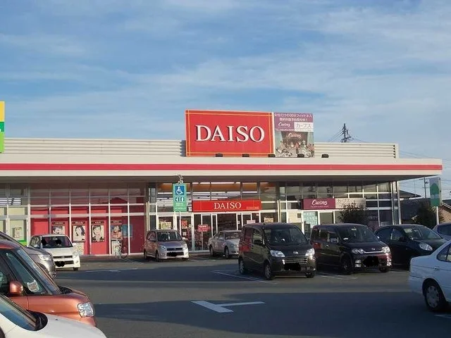 ダイソーまで1100m