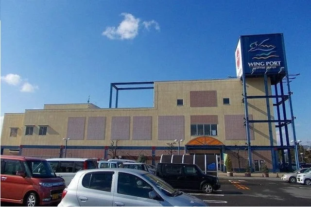 ウイングポートさんまで1300m