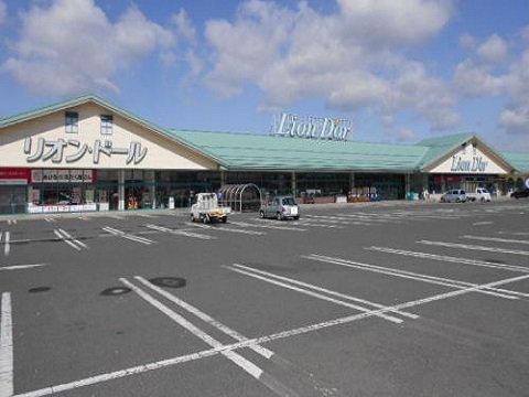 リオンドール須賀川東店まで1000m
