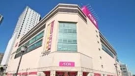 イオン橋本まで600m