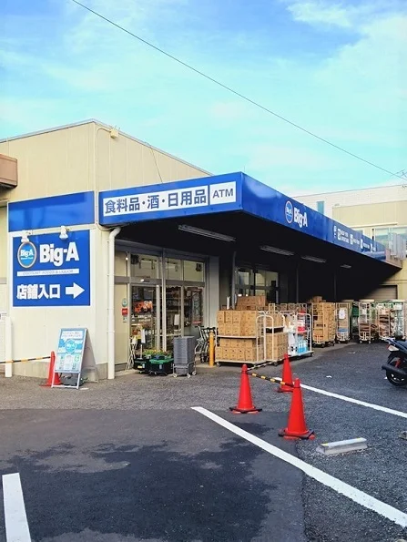 BigA板橋西台3丁目店まで413m