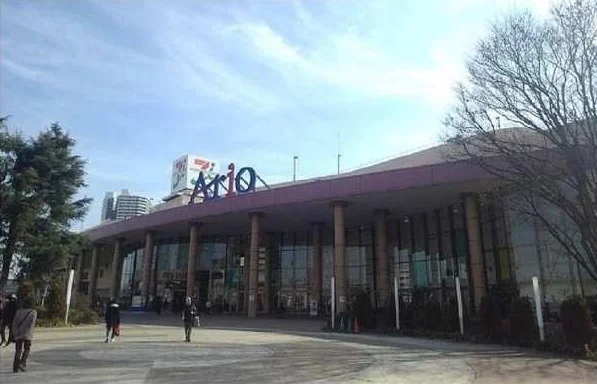 アリオ橋本まで1700m