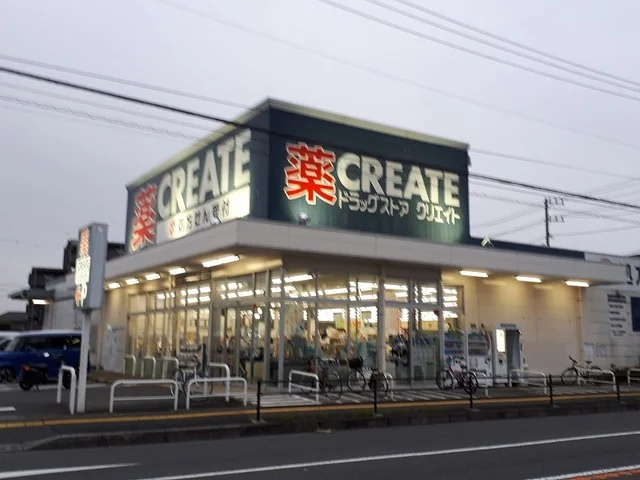 クリエイトＳ・Ｄ相模原淵野辺本まで400m