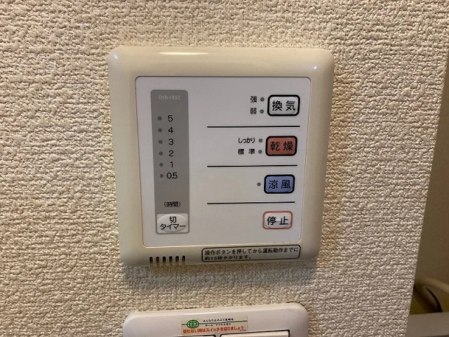 浴室暖房乾燥機操作盤