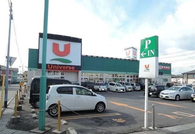 ユニバース白銀店まで600m