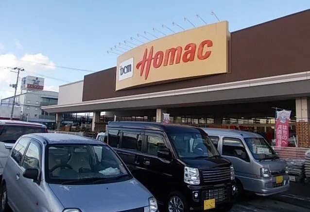 ホーマック類家店まで755m