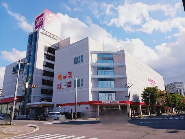 シーナシーナ弘前店まで1700m