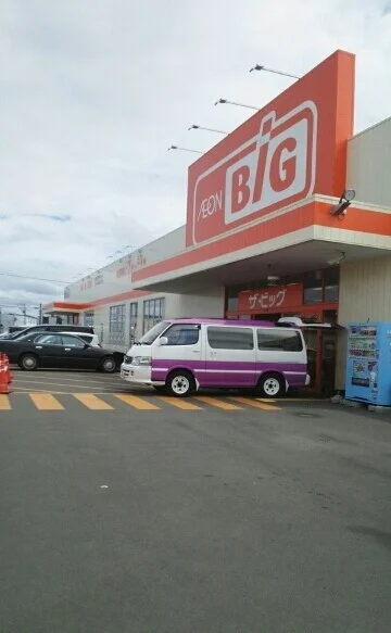 BIGまで1190m