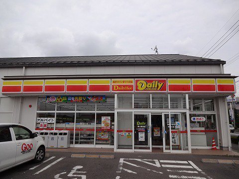 デイリーヤマザキまで1300m