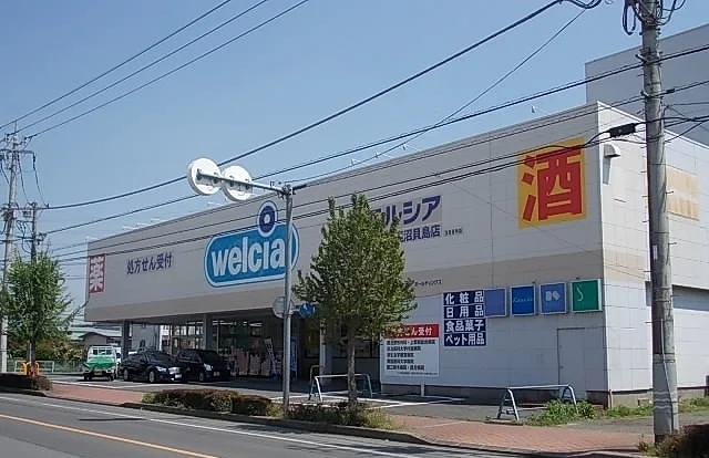 ウエルシア薬局鹿沼貝島店まで680m