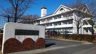 鹿沼市立みどりが丘小学校まで1200m