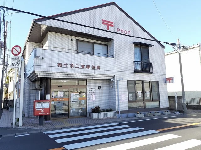 郵便局まで1966m