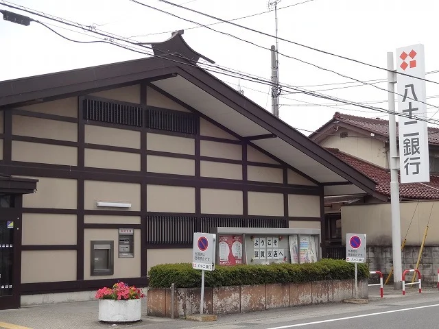 八十二銀行  笹賀支店まで350m