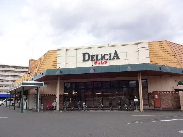 デリシア  石芝店まで1600m