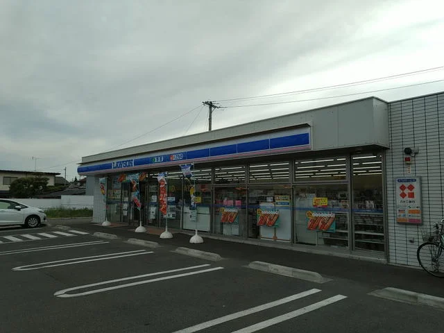 ローソン上松三丁目店まで350m