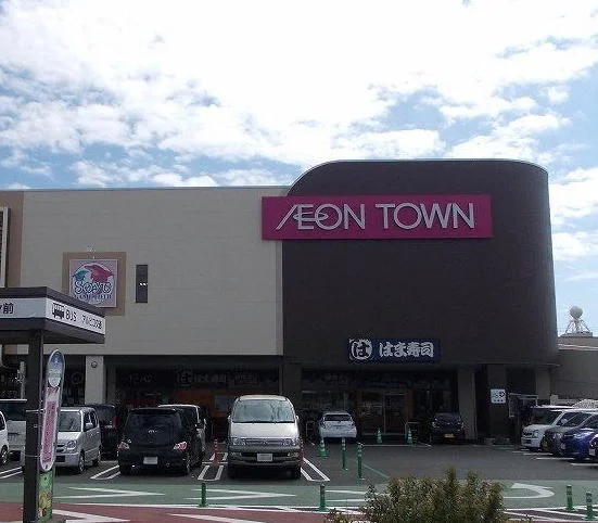 イオンタウン長野三輪まで1000m