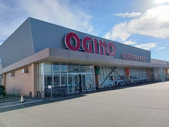 オギノ下石田店まで1000m