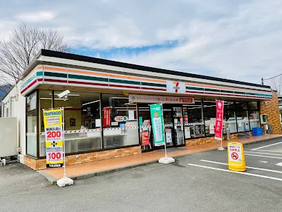 セブンイレブン厚木上荻野北店まで500m