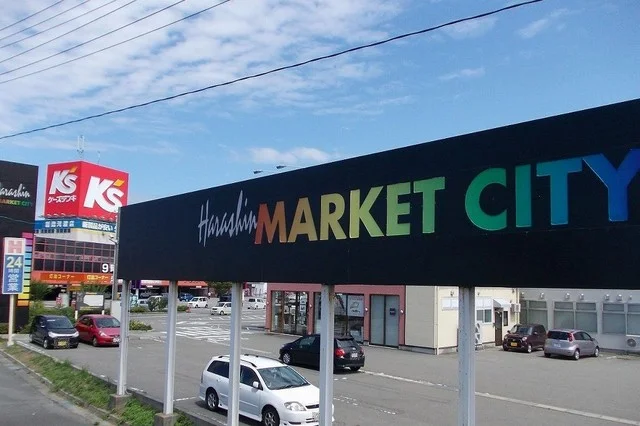 マーケットシティ河渡まで2700m