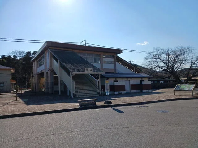 東海道本線「三ヶ根駅」まで660m