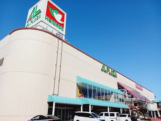 アルプラザ小松まで2300m