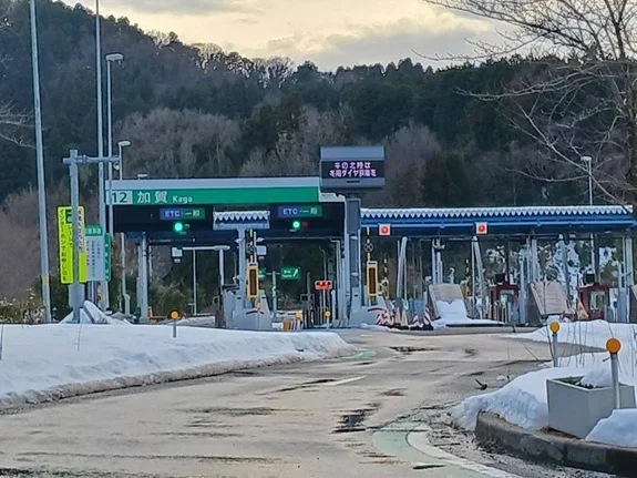 加賀ICまで3000m
