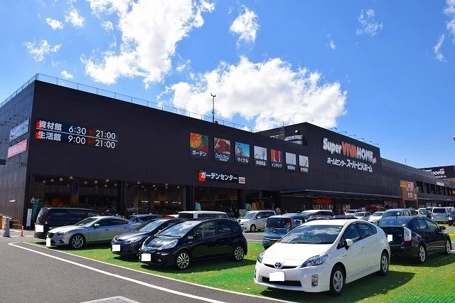 スーパービバホーム名古屋南店まで550m