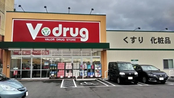 V・drug荒尾店まで450m