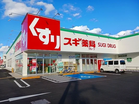 スギドラック四日市日野店まで650m