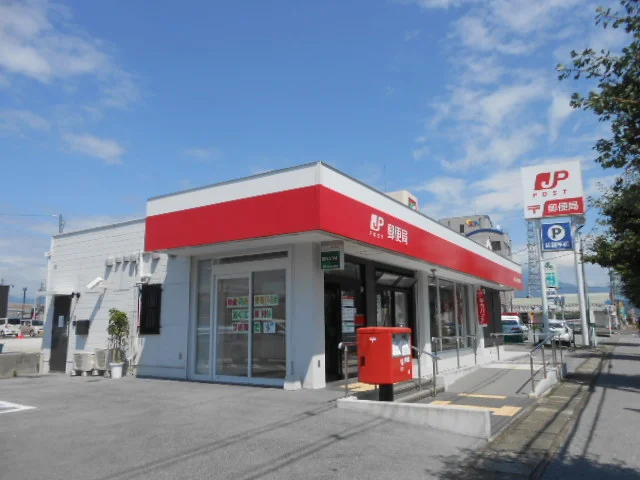 長浜八幡東郵便局様まで400m