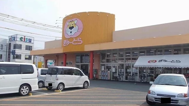 ぎゅーとらまで400m