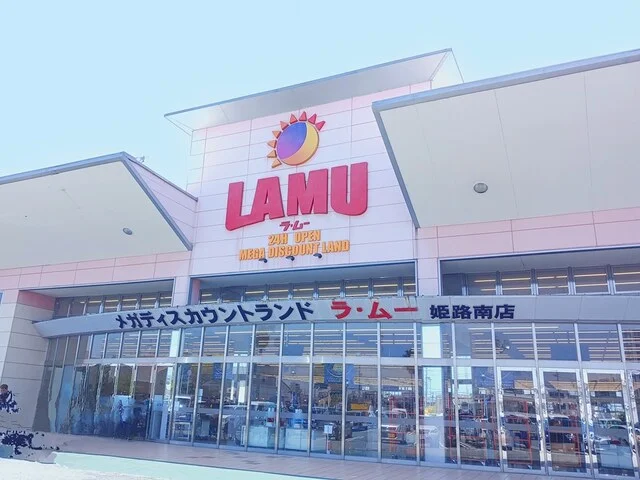 ラ・ムーまで450m