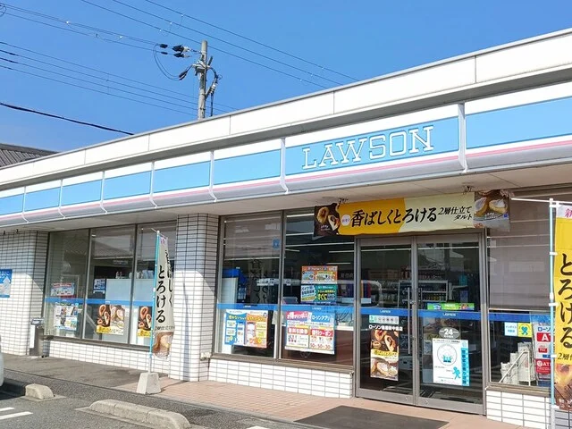 ローソンまで150m