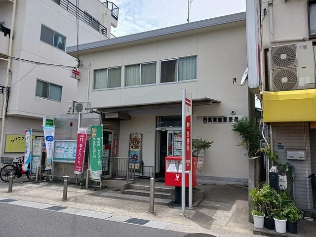 門真常盤郵便局様まで700m