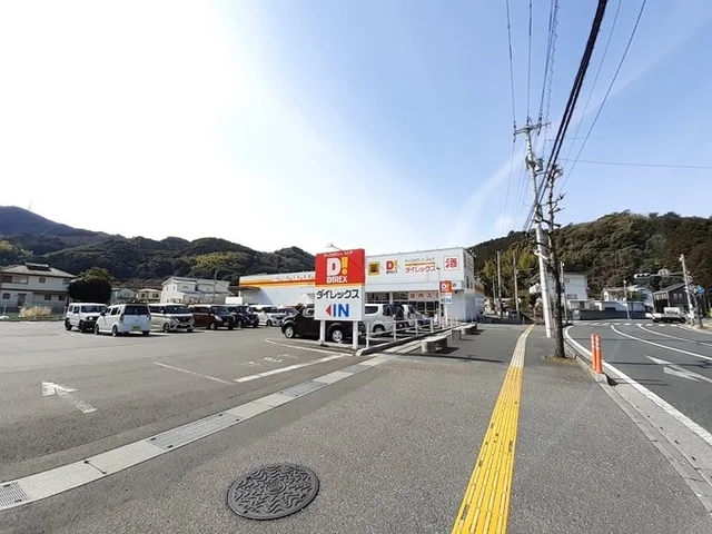 ダイレックス 神田店まで230m